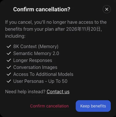SpicyChat cancellation dialog listing the benefits you lose, with Confirm cancellation and Keep benefits buttons